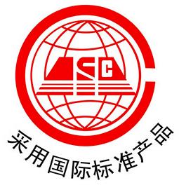 國際標(biāo)準(zhǔn)